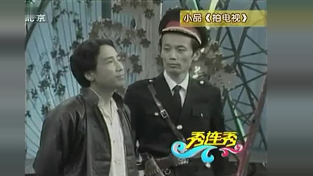 《拍电视》葛优经典小品 大师就是大师下载
