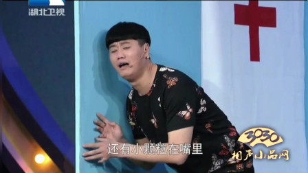 《没病找病》盖小飞 徐阳 张雪娇 搞笑小品下载