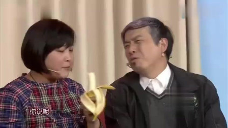 《要面子活招罪》贾玲 潘斌龙小品 太搞笑了下载