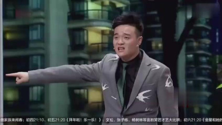 《戒酒囧事》小翠 孙海洋小品 超级搞笑