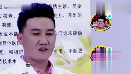 《号贩子与医托》杨树林巅峰小品 太搞笑了下载