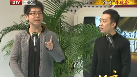 《吃烤鸭》李菁与徒弟张天雷表演相声 看后