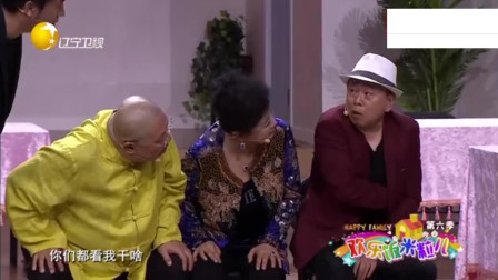 《前程似锦》潘长江搞笑小品下载