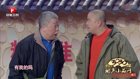 《在灿烂阳光下》曹随风 王宏坤 王彤 小品 观众笑不停下载