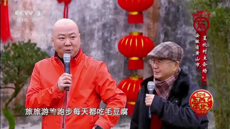 《咱爸咱妈》周涛 郭冬临 李艳秋 李群小品 台下观众笑不停下载