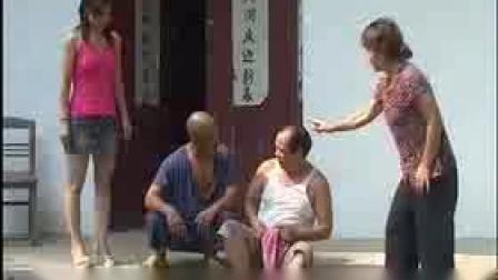 民间小调《二百伍会亲家》上集