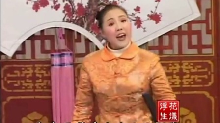 河南坠子《光棍哭妻》莫红梅下载