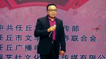 河北梆子《打金枝》这一件蟒龙袍 周连水演唱