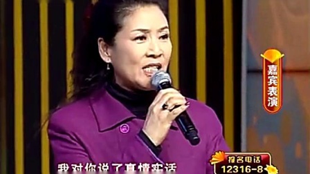 二人转 《包公赔情》选段 闫书平 佟长江