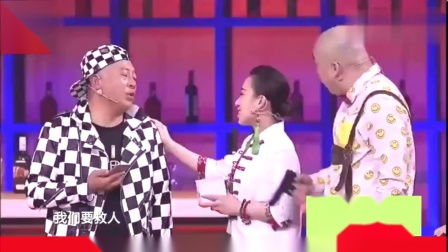 《我要换角色》程野赵四丫蛋爆笑小品 台下美女看的多开心
