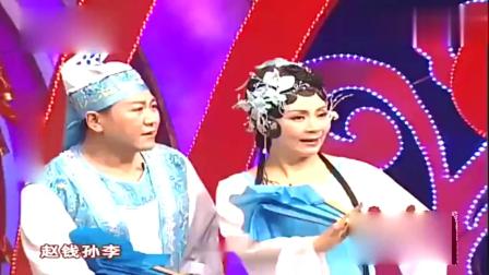 东北二人转《蓝桥》选段 孙忠宏闫淑平演唱下载