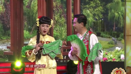 二人转《下盘棋》二人转皇帝韩子平演唱