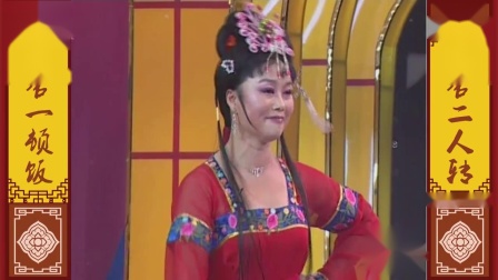 赵晓波演唱二人转小帽《茉莉花》听完不后悔