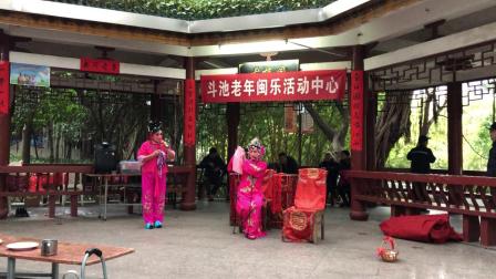 闽剧折子戏《梅玉配》选段 鄢小青 杨耀玉扮演下载