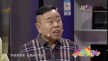 《名字》潘长江小品 超级搞笑下载