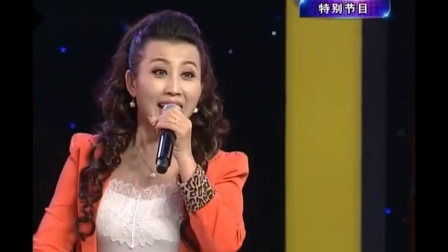 二人转《墙里墙外》演唱 孙忠宏 孙淑梅下载