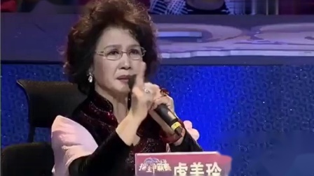 梨园春《大祭桩》选段 虎美玲与选手演唱 嗓音太有特色了下载