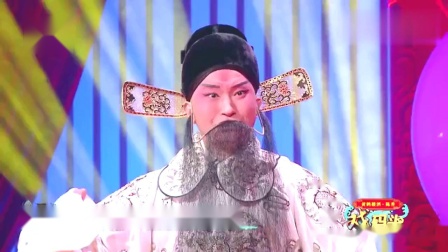 河北梆子名家计晨《辕门斩子》这段唱腔已经绝迹舞台七十年下载