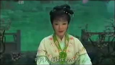 越剧《葬花》 王志萍下载