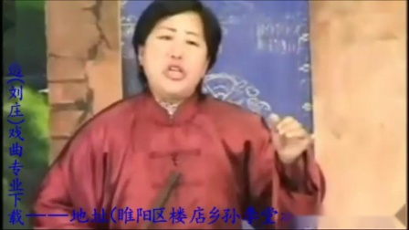 河南坠子《郭举埋儿》郭永章 高爱香下载