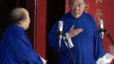《三节拜花巷》黄铁良 尹笑声相声 台下笑翻一片下载