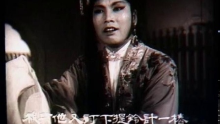 曲剧皇后张新芳《陈三两》经典唱段 为陈奎操碎我一片心肠下载