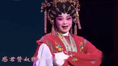 粤剧《柳毅传书 花好月圆》片段 表演 林家