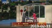 《综艺喜乐汇》 20190211 记忆中的春晚
