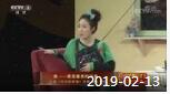 《综艺喜乐汇》 20190213 记忆中的春晚下载