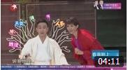 《越光宝盒》蔡少芬小品 太搞笑了下载