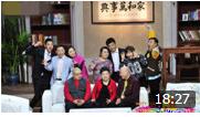 小品《爱你没商量》爷俩求婚 逗笑全场