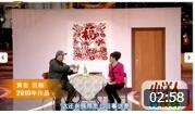 《年夜饭之盘点》黄宏小品 太逗了 观众笑不