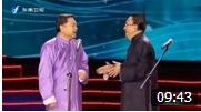 《票儿友》侯耀华 马小平 楚仲喜相声 这唱