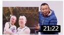 《上炕吧亲家》潘长江暖心小品 分享家人相处之道下载