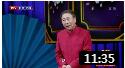 《今天倍儿爽》冯巩 杨义 贾旭明2019春晚相
