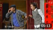 《门里门外》张瑞雪 屈俊光组团上春晚小品下载