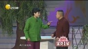 《不是酒的事》潘长江爆笑小品 拿水当酒去送礼 太经典了下载