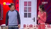 《有姑爷自远方来》刘建平 杨晶晶 邓明川等