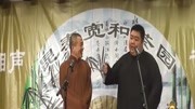 《夸住宅》冯巍 万宇相声 包袱抖得根本停不