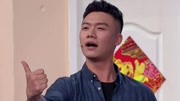 《最初的信仰》2019郭金 李晓语 郭伟爆笑小