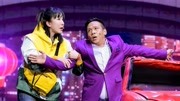 《代驾光临》2019宋小宝 娄艺潇 范湉湉爆笑小品下载