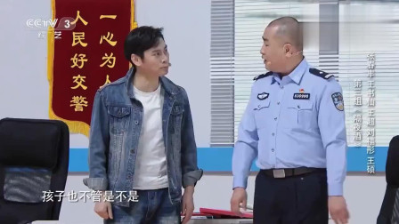 《隔夜酒》张春丰 王书先这个小品实在是太