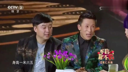 《相亲》刘晓伟 小超越经典小品 你想不笑都