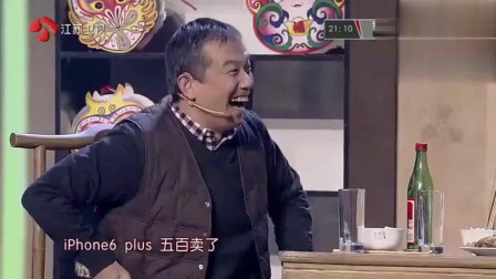 《家的谎言》崔志佳 大潘自导自演小品 观众都笑翻了下载