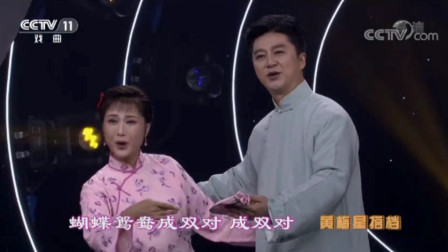 黄梅戏《  雷雨 》选段   蒋建国  陈君子演唱下载