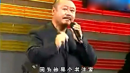 《买车之后》范伟经典小品 笑的肚子疼