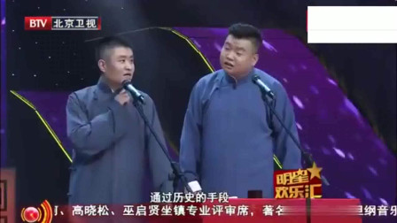《生活时尚》苗阜 木头相声 台下笑声没停过下载