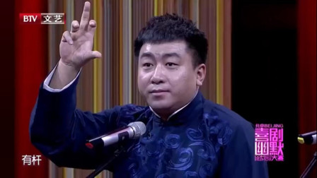 《科学时代》刘骥相声 观众笑喷了下载