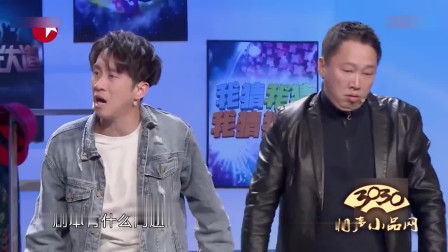 《后台战争》陈汉典 赵正平 康茵茵 小品 笑掉裤衩下载