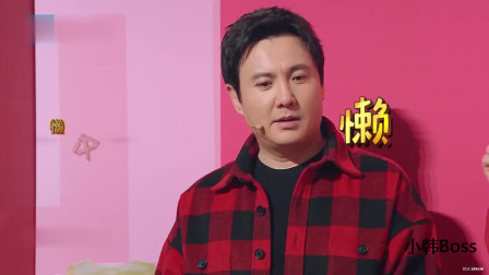 《懒汉相亲》沈腾小品 太搞笑了